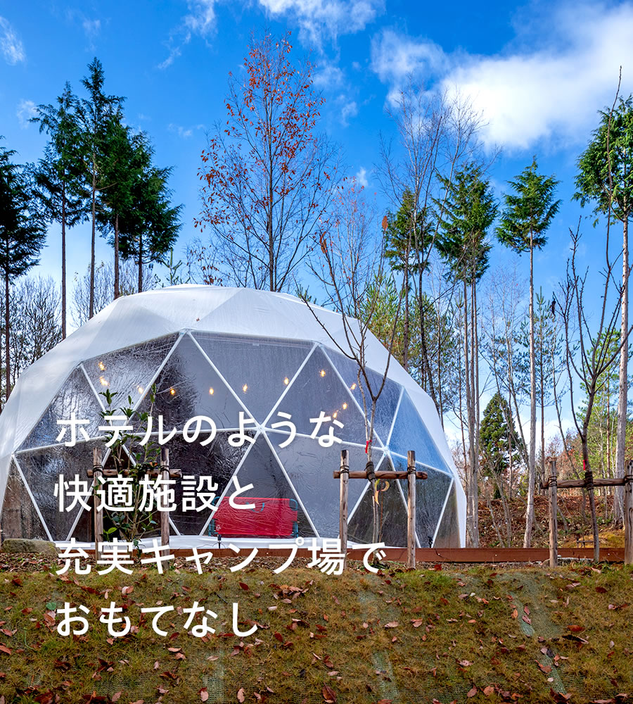 嵓KURA Nagomi Hida Takayama1