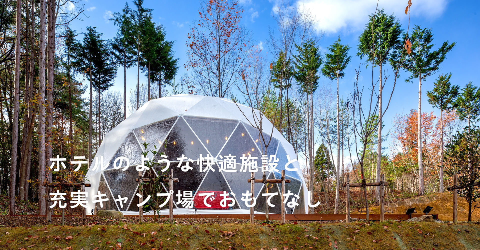 嵓KURA Nagomi Hida Takayama1