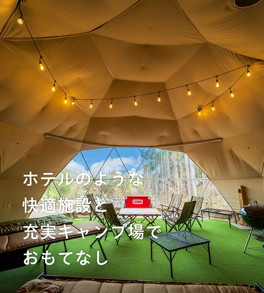 嵓KURA Nagomi Hida Takayama2