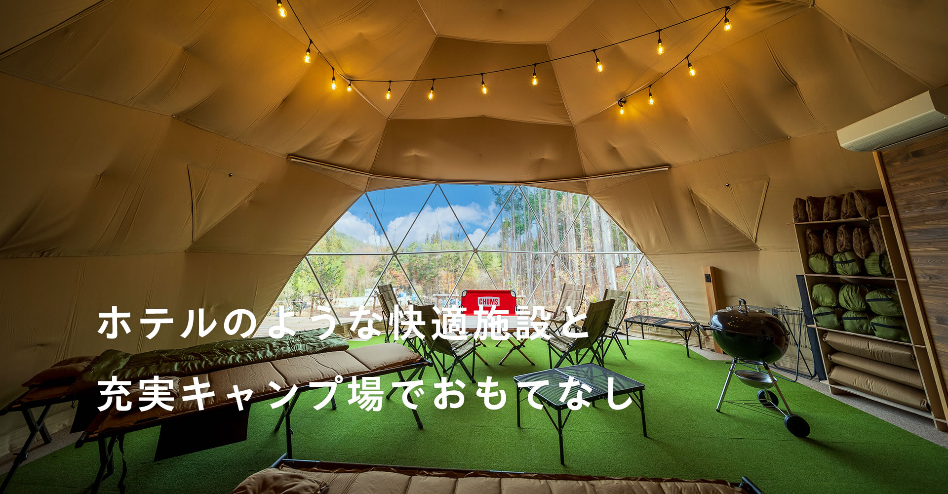 嵓KURA Nagomi Hida Takayama2