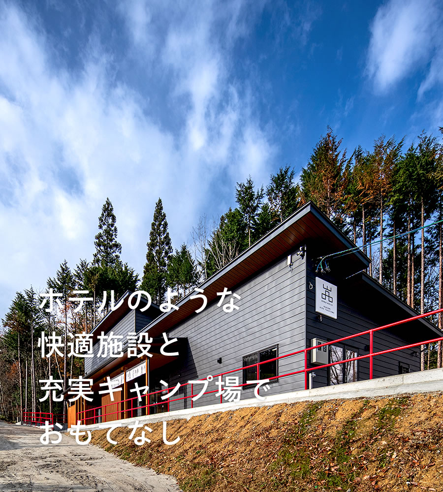 嵓KURA Nagomi Hida Takayama3