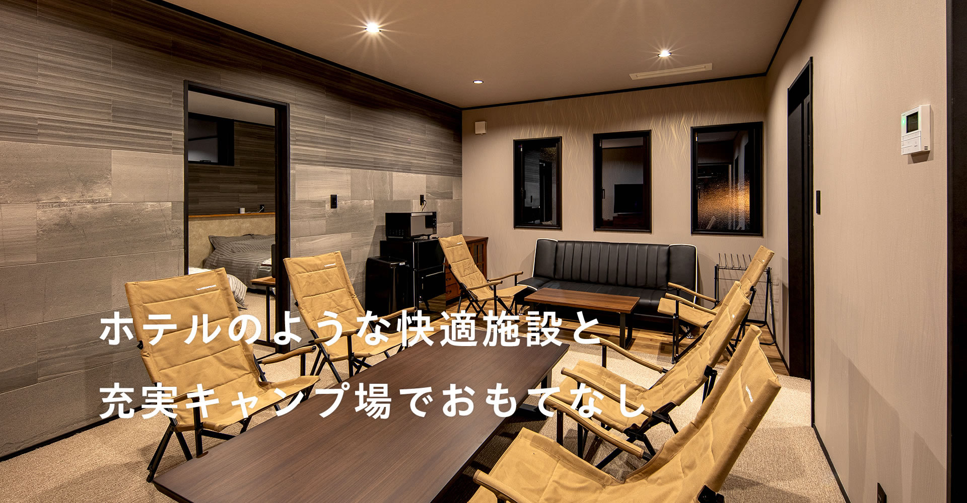 嵓KURA Nagomi Hida Takayama4