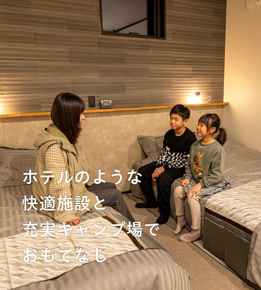 嵓KURA Nagomi Hida Takayama9