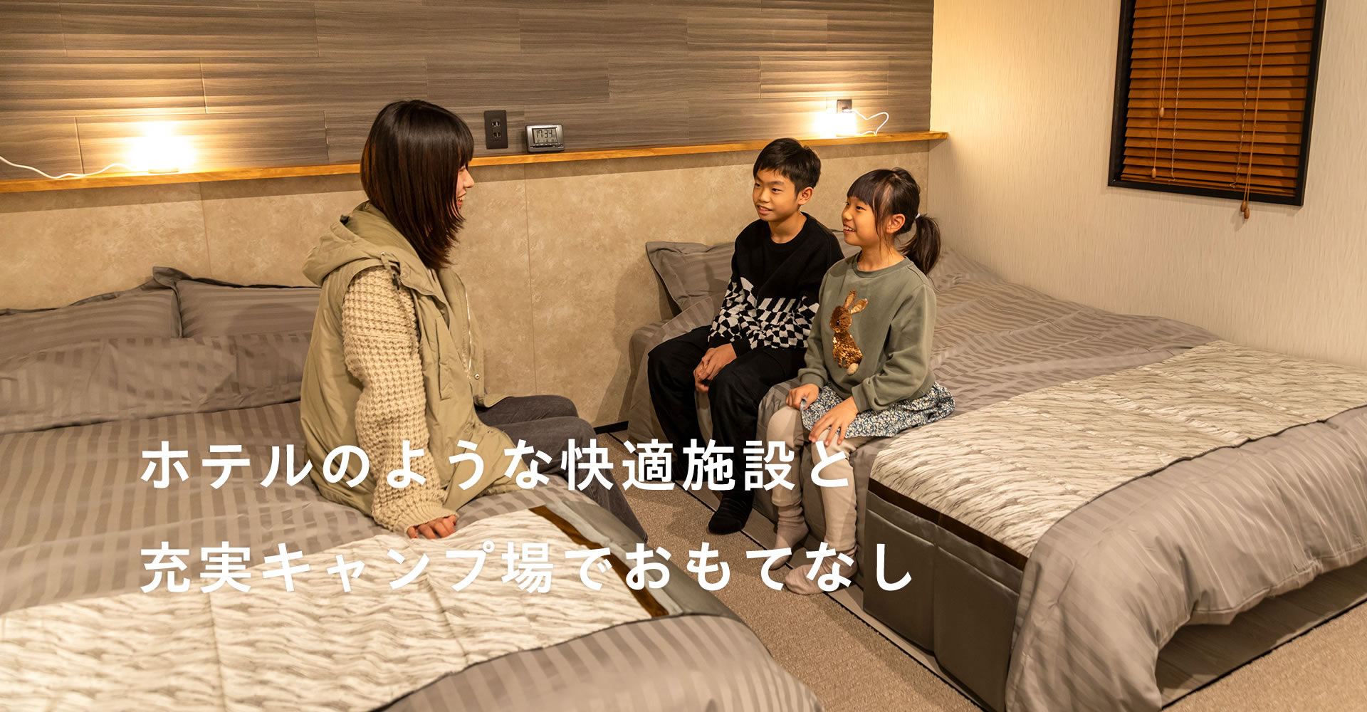 嵓KURA Nagomi Hida Takayama7